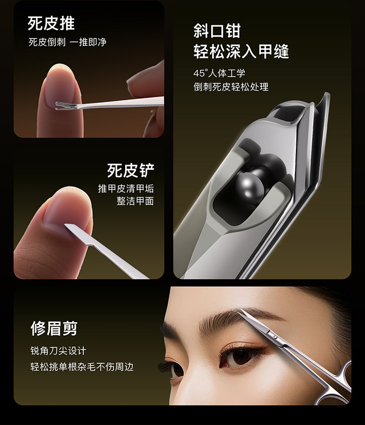 YTMS1752 7 Parçalı Profesyonel Manikür & Pedikür Çelik Bakım Seti Tırnak makası