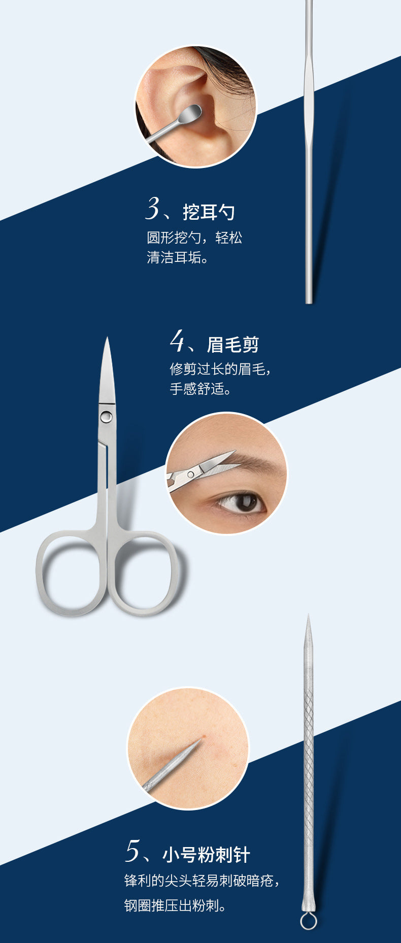 YTMS1750  8 Parça Seyahat El, Ayak Manikür ve Tırnak Bakım Seti