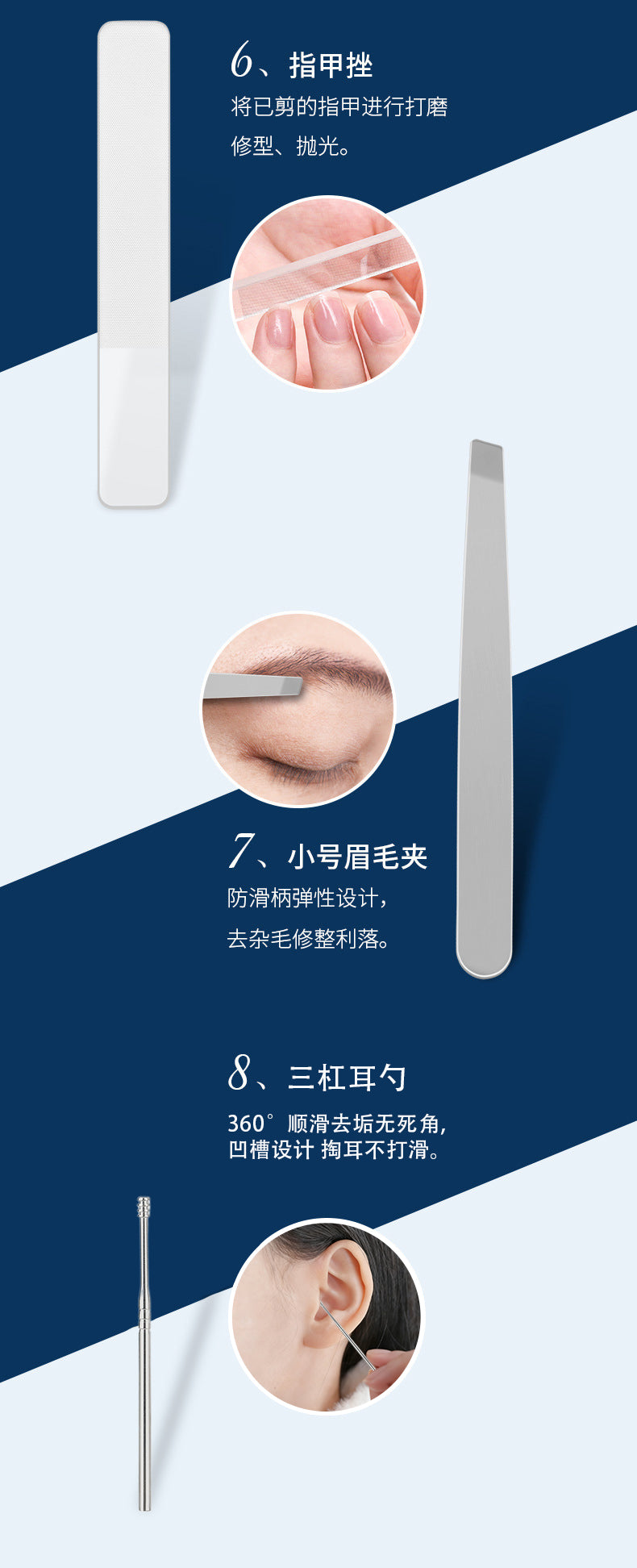 YTMS1750  8 Parça Seyahat El, Ayak Manikür ve Tırnak Bakım Seti