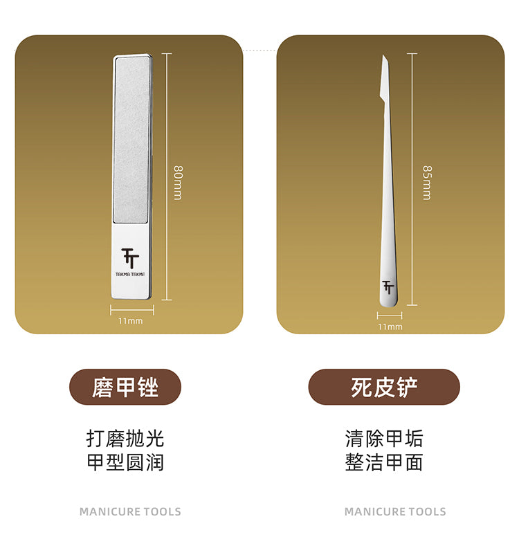 YTMS1752  7 Parçalı Profesyonel Manikür & Pedikür Çelik Bakım Seti Tırnak makası