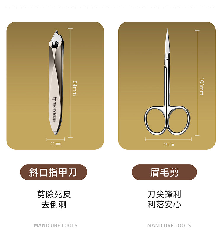 YTMS1752  7 Parçalı Profesyonel Manikür & Pedikür Çelik Bakım Seti Tırnak makası