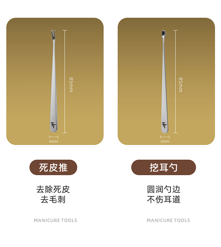 YTMS1752  7 Parçalı Profesyonel Manikür & Pedikür Çelik Bakım Seti Tırnak makası