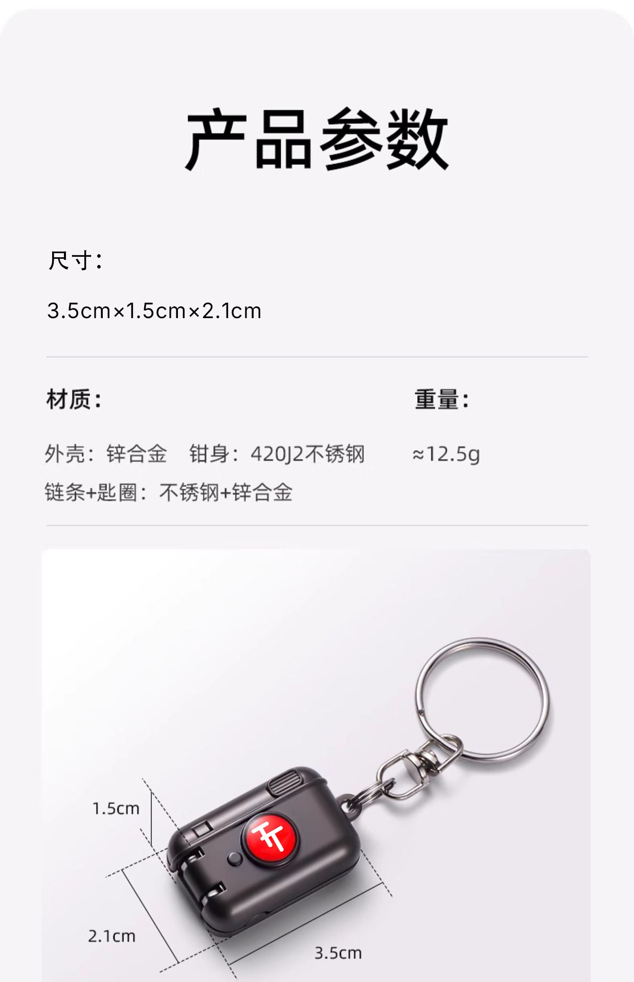 YTMT1751 Katlanabilir Anahtarlıklı Tırnak Makası